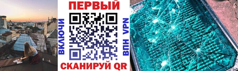 АМФЕТАМИН 98%  darknet клад  Невьянск 