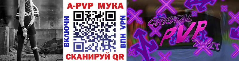 нарко площадка как зайти  Невьянск  Alpha PVP крисы CK 