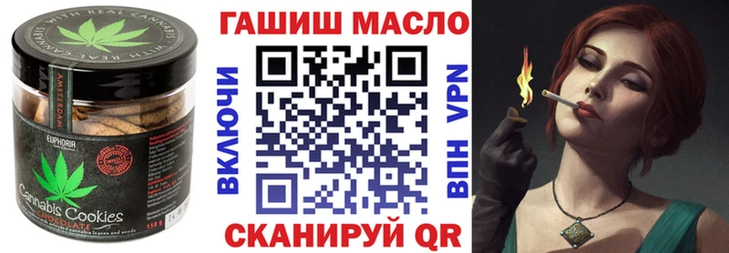 Cannafood марихуана Невьянск