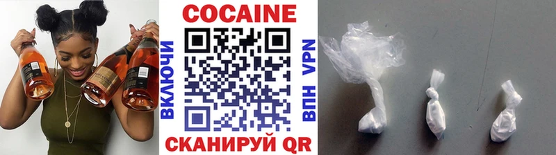 Cocaine VHQ  MEGA рабочий сайт  Невьянск 