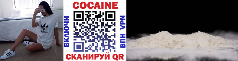 Cocaine FishScale Невьянск