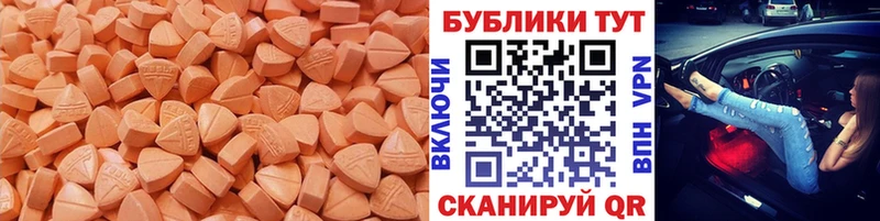 как найти наркотики  Невьянск  ЭКСТАЗИ MDMA 
