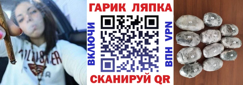 Гашиш hashish  Невьянск 