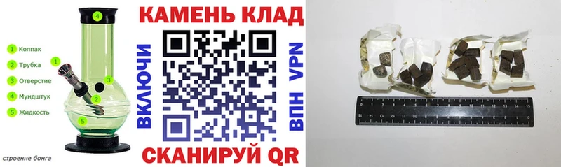 ГАШИШ убойный Невьянск
