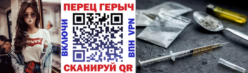 Героин VHQ  купить наркотик  Невьянск 