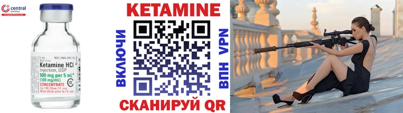 Кетамин ketamine  Невьянск 