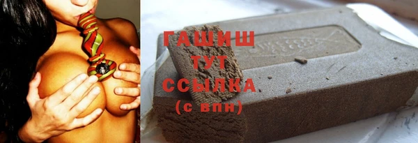 синтетический гашиш Алексеевка