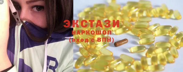синтетический гашиш Алексеевка