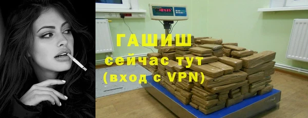 синтетический гашиш Алексеевка