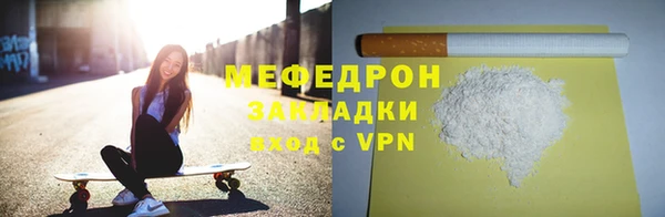 скорость mdpv Пересвет