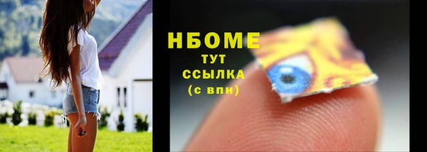 синтетический гашиш Алексеевка