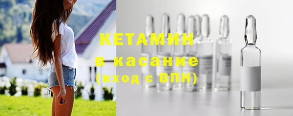 соль ск Пестово