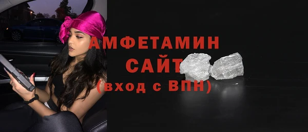 скорость mdpv Пересвет