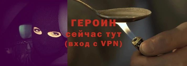 соль ск Пестово