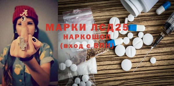 синтетический гашиш Алексеевка
