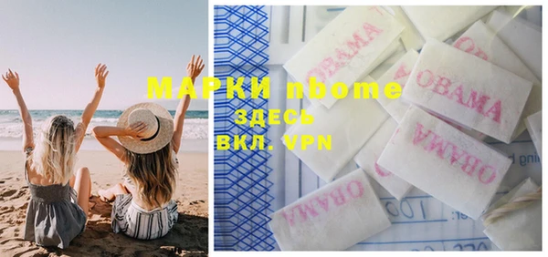 синтетический гашиш Алексеевка