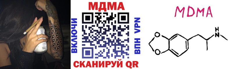 МДМА кристаллы  Невьянск 