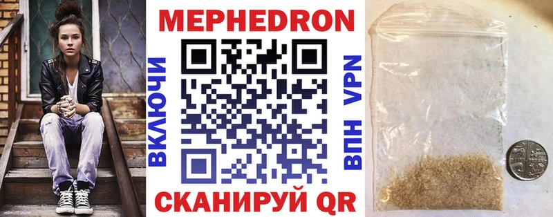 blacksprut ссылка  Невьянск  Мефедрон mephedrone 