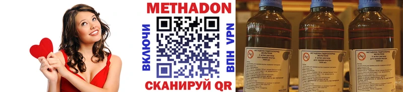 хочу   Невьянск  Метадон methadone 