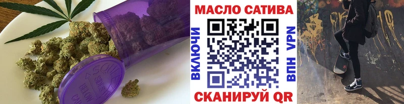 ТГК жижа  кракен   Невьянск  наркошоп 